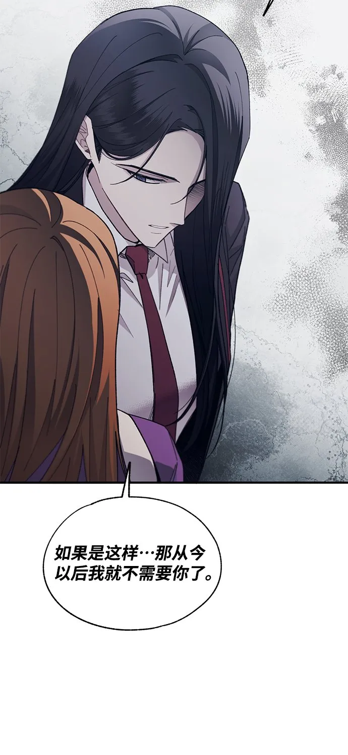 第87话 第47页