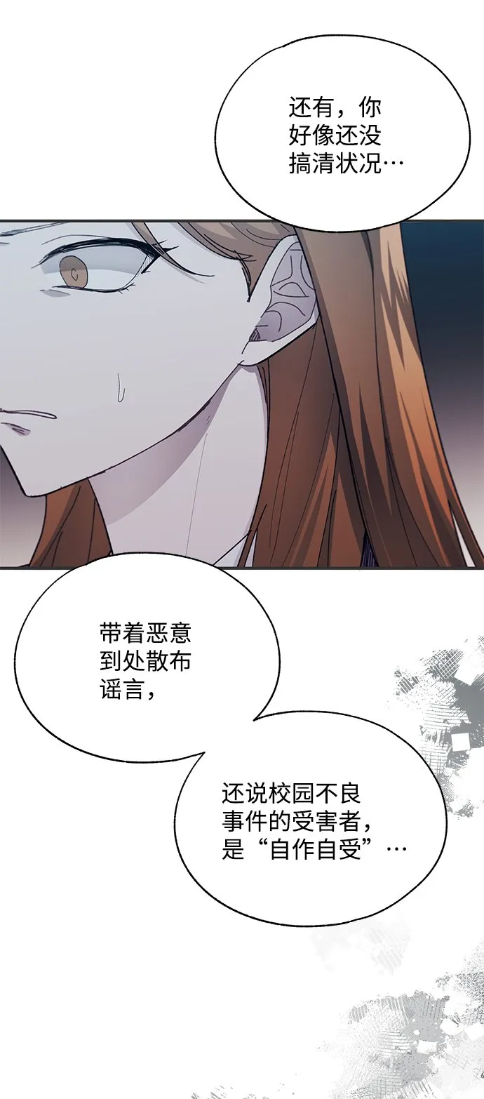 第87话 第48页