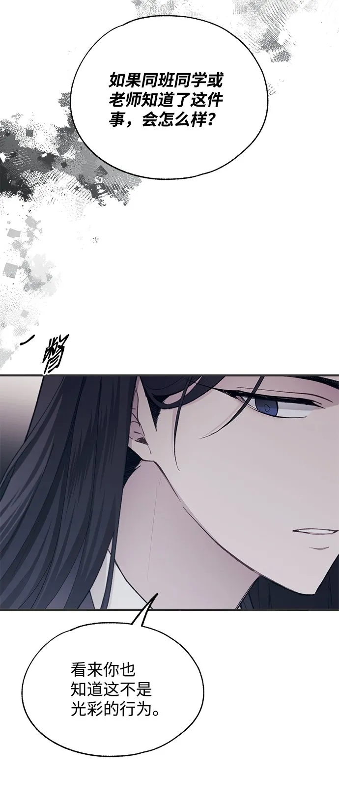 第87话 第49页