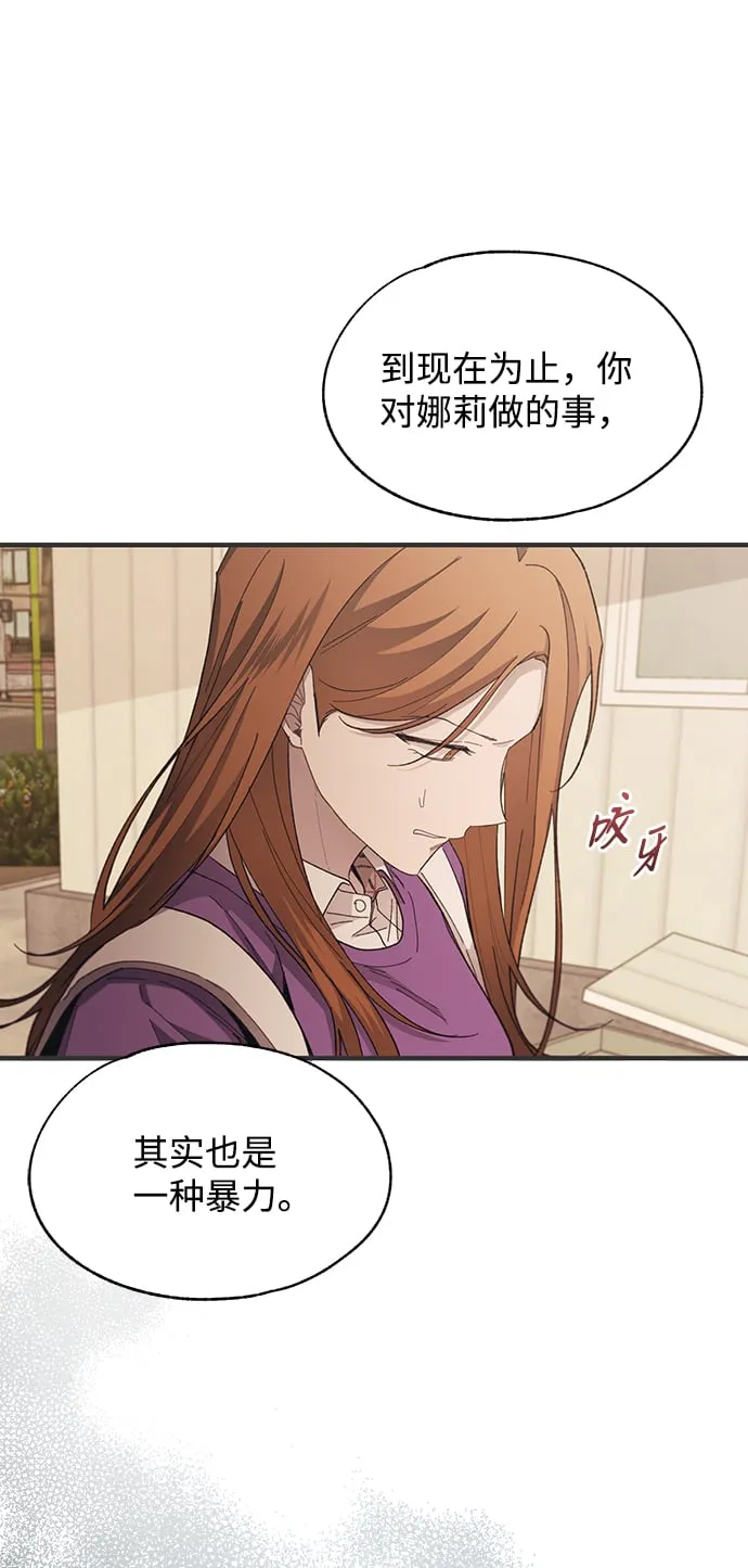 第87话 第50页