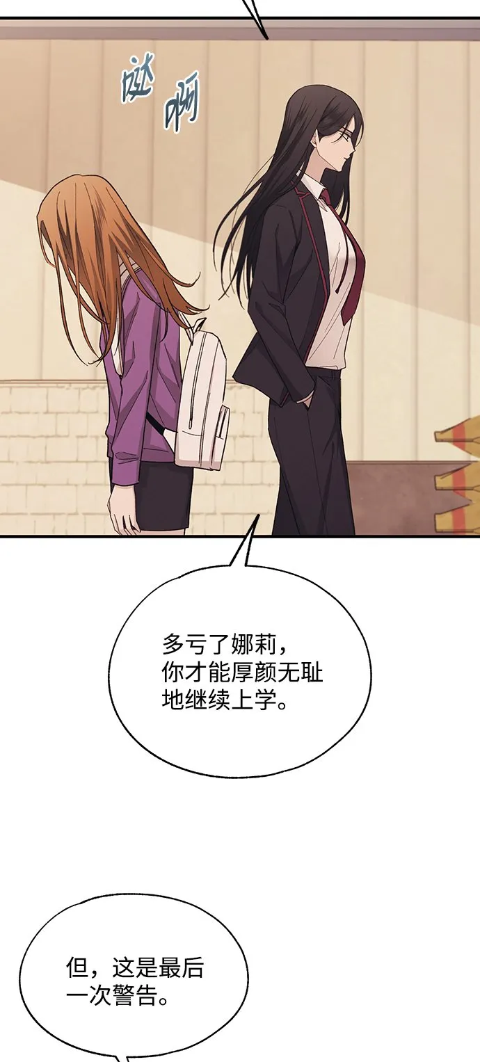 第87话 第52页