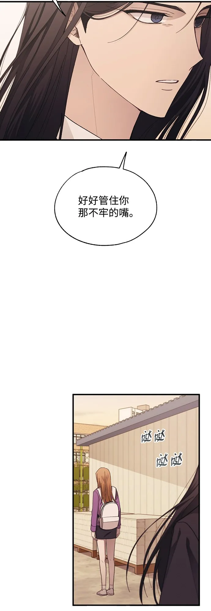 第87话 第53页