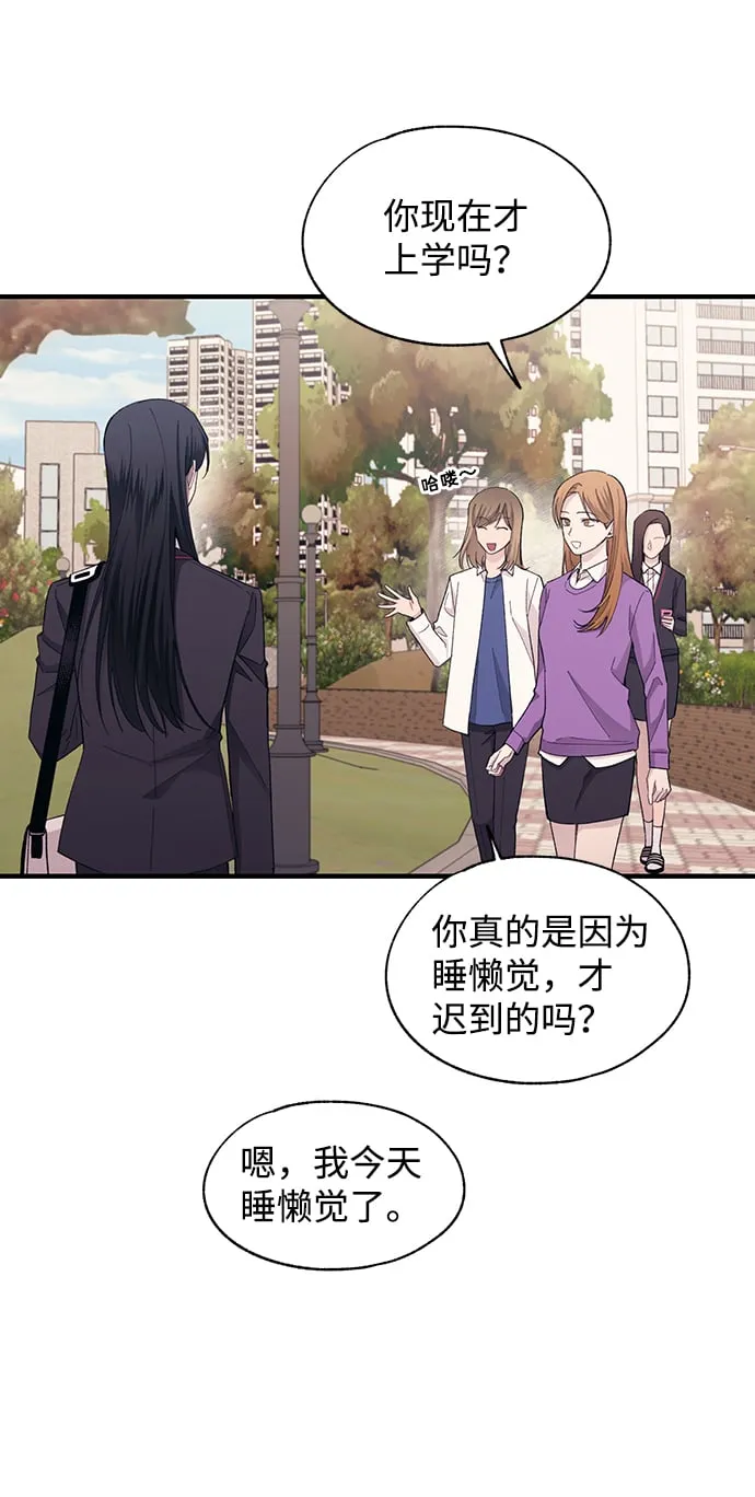 第86话 第4页