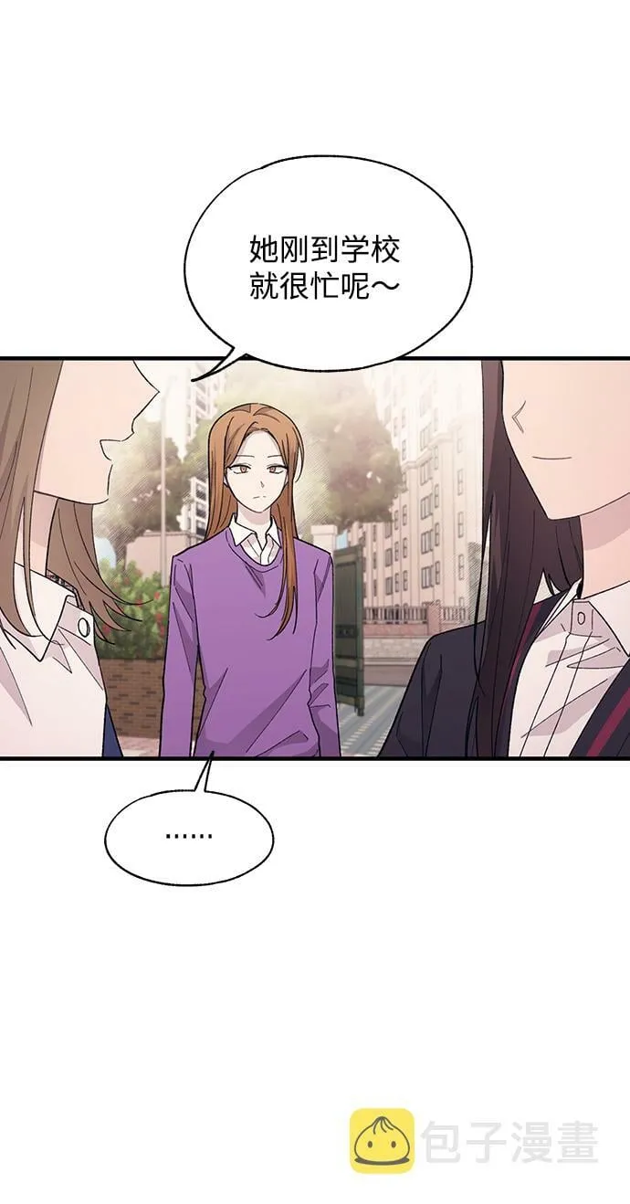 第86话 第7页