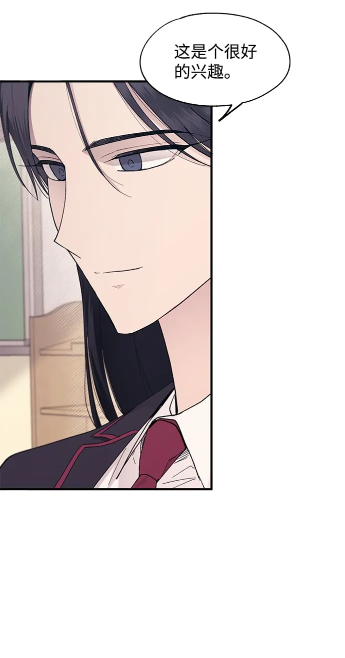 第86话 第20页