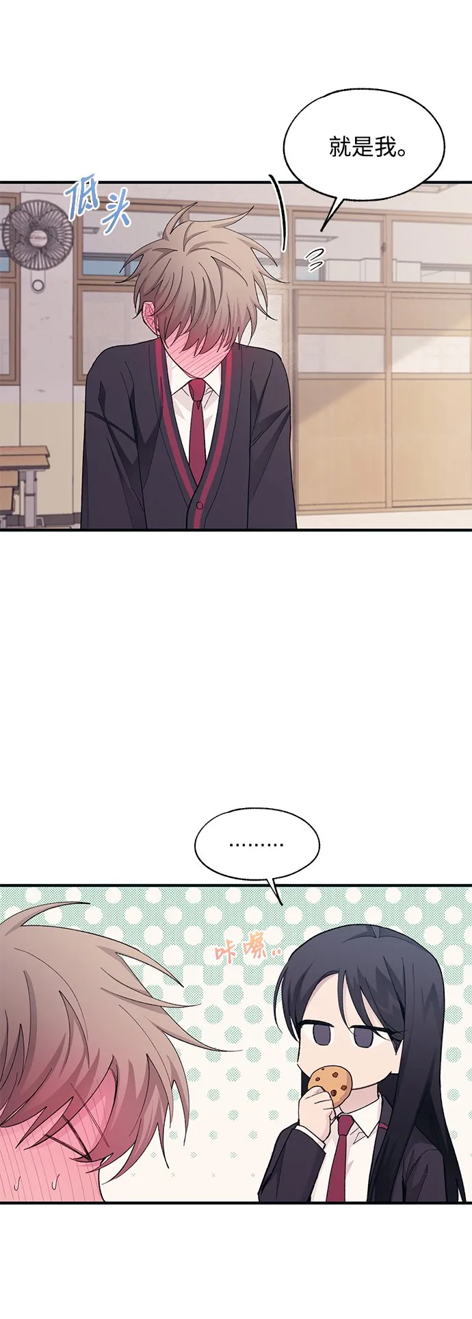第86话 第26页