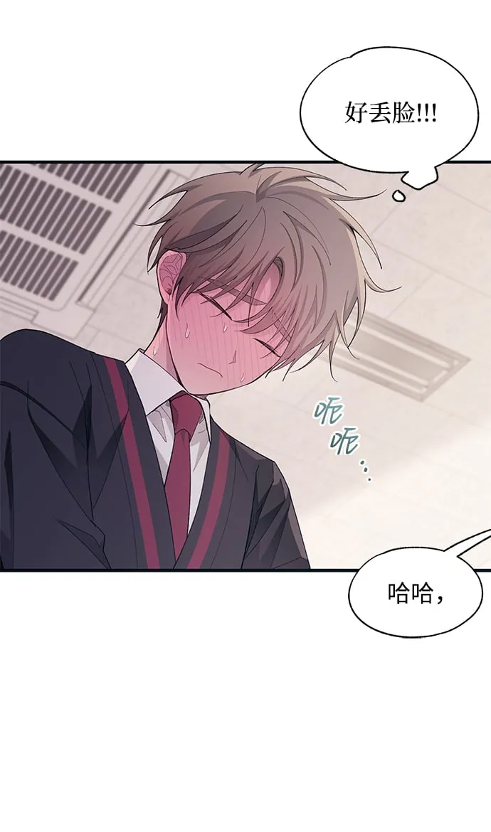 第86话 第28页