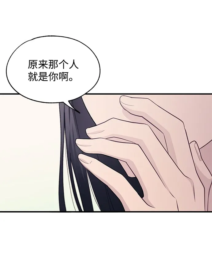 第86话 第29页