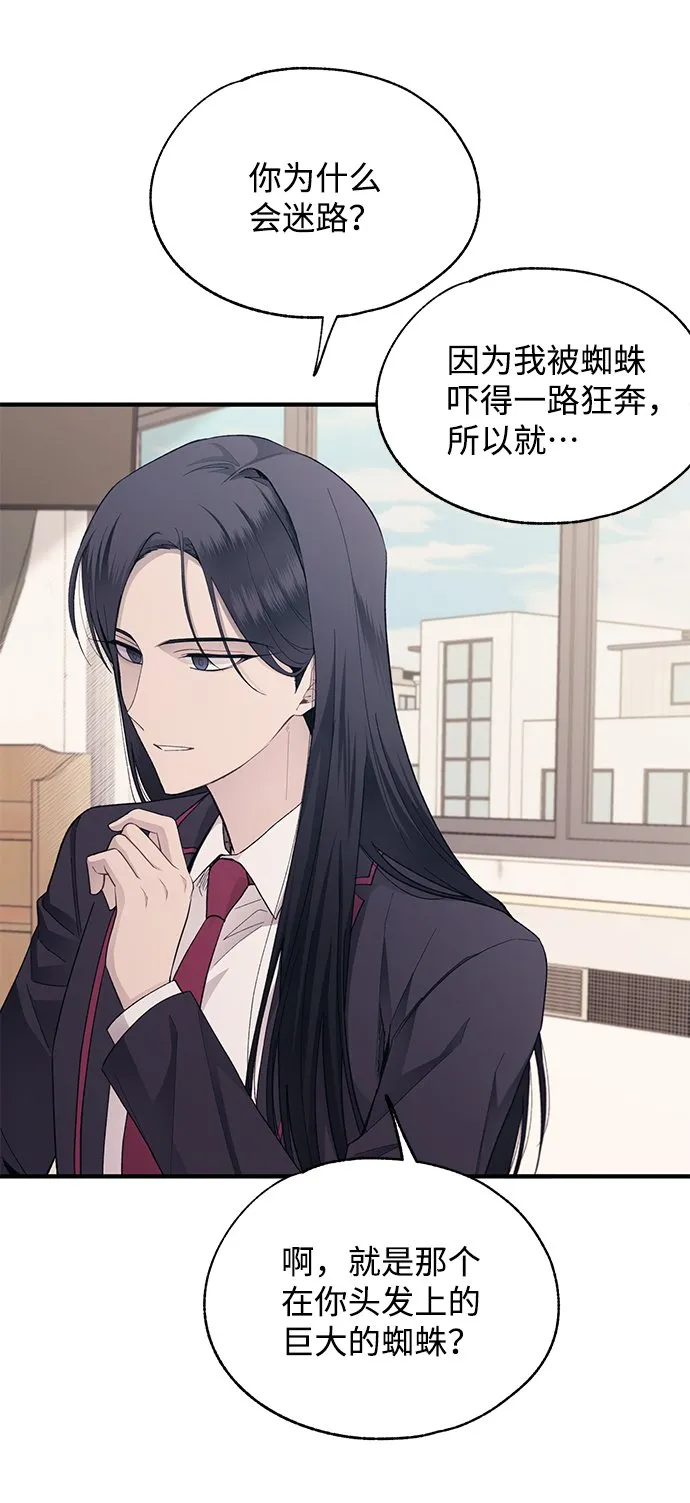 第86话 第30页