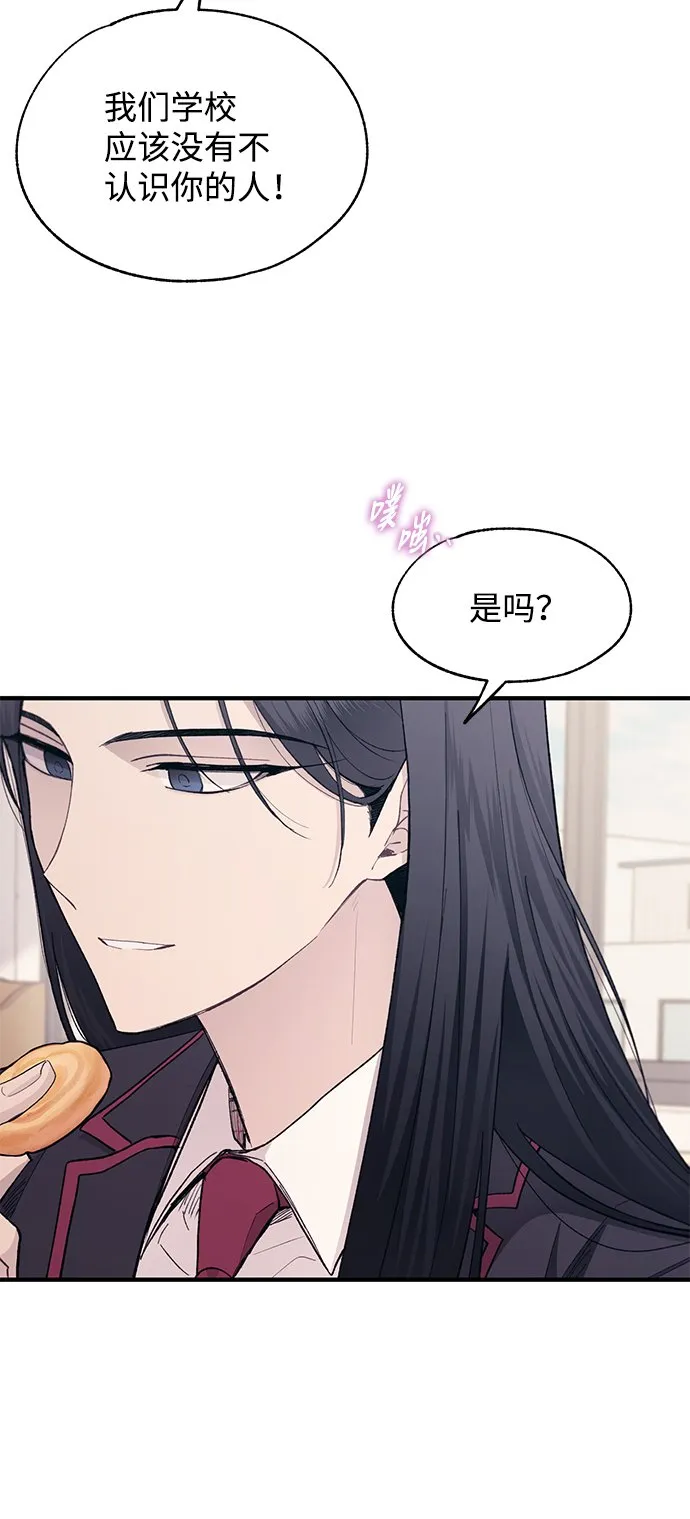 第86话 第32页