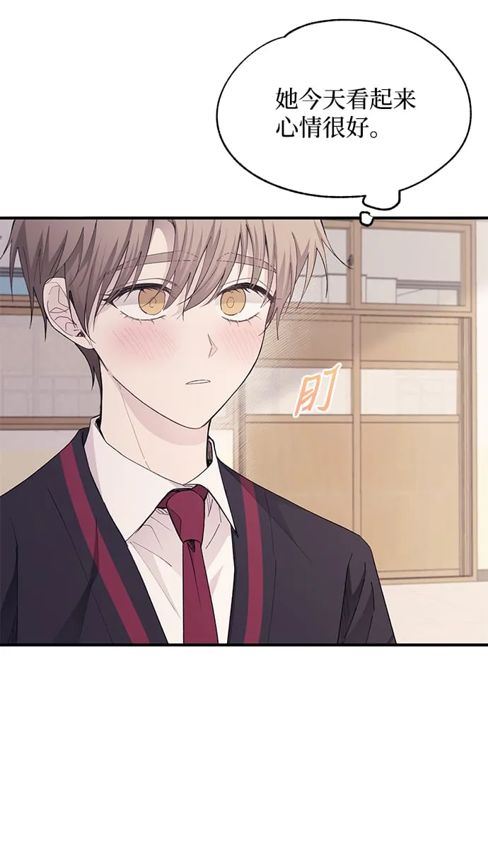 第86话 第33页