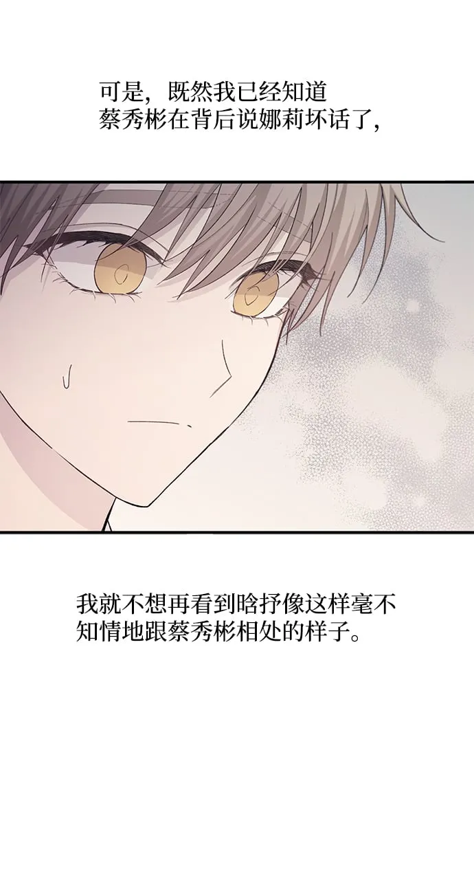 第86话 第35页