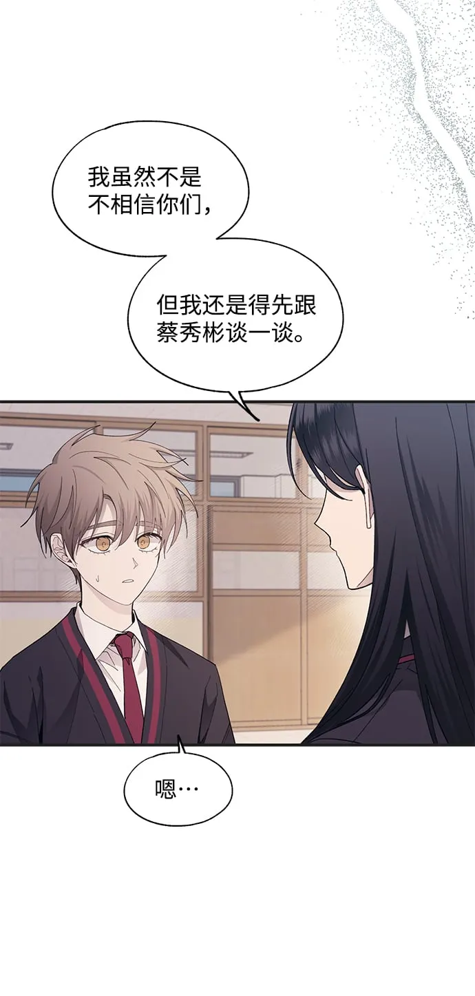 第86话 第40页