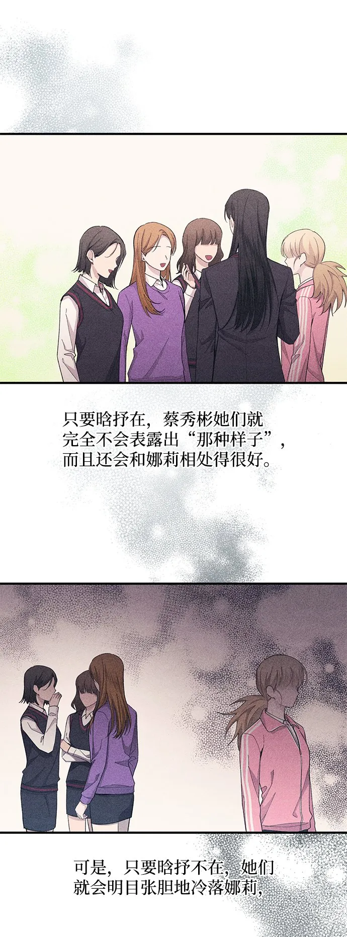 第86话 第42页