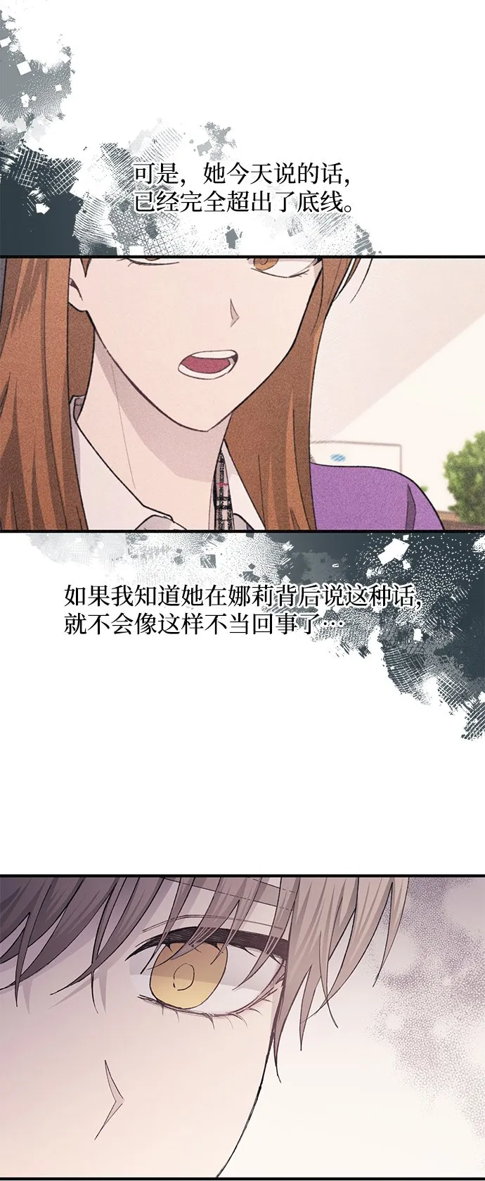 第86话 第45页