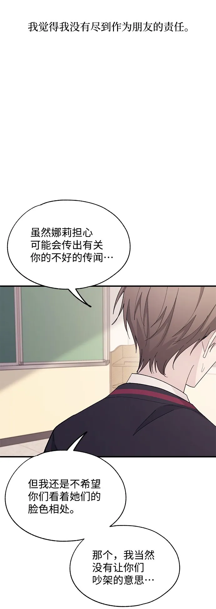 第86话 第46页