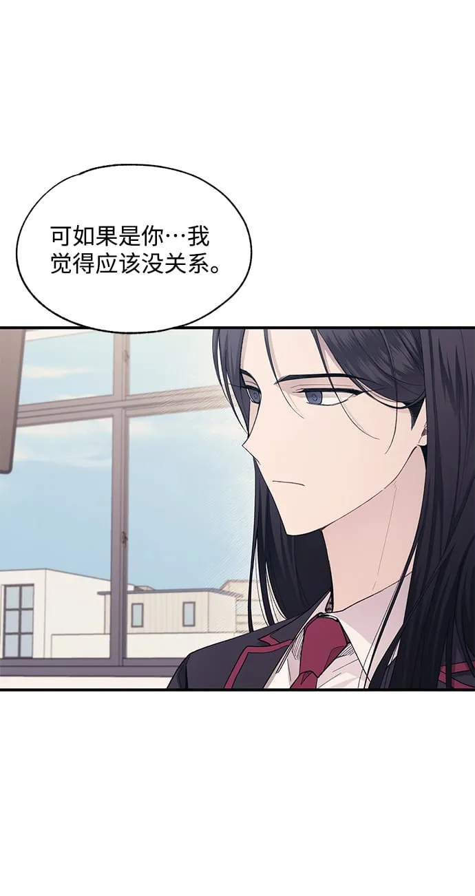 第86话 第47页
