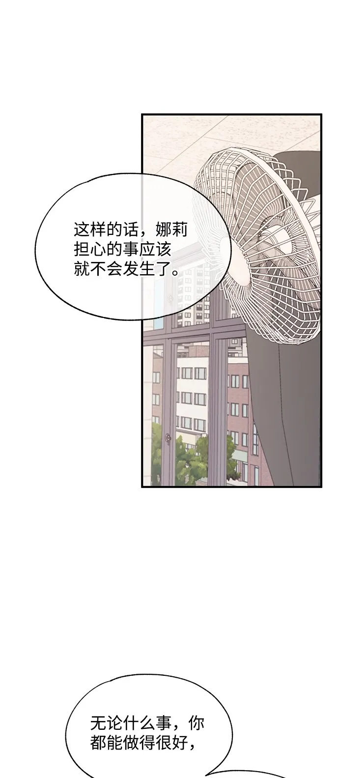 第86话 第49页