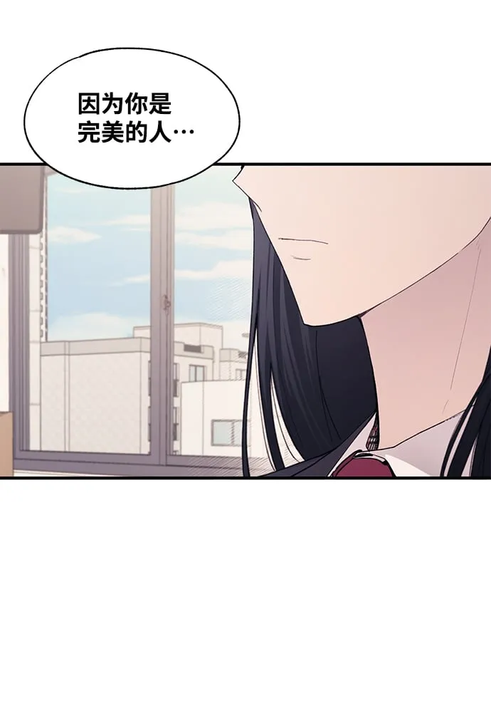 第86话 第51页