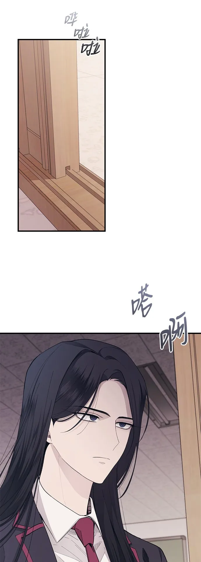 第86话 第54页