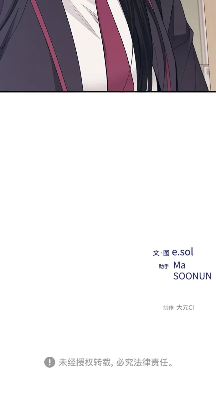 第86话 第55页