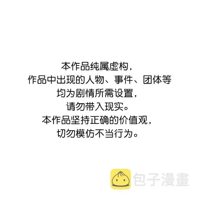第85话 第1页
