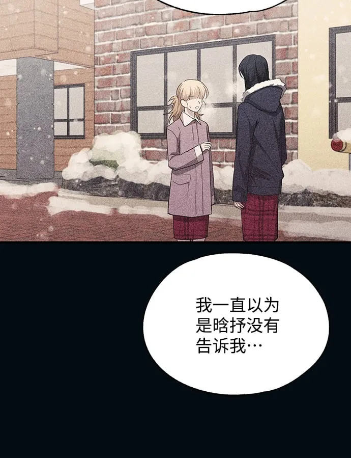 第85话 第9页