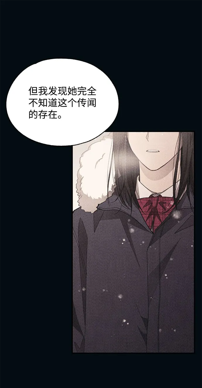 第85话 第10页