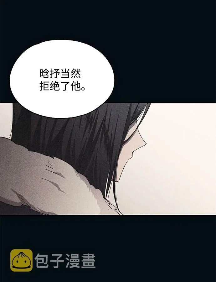 第85话 第13页