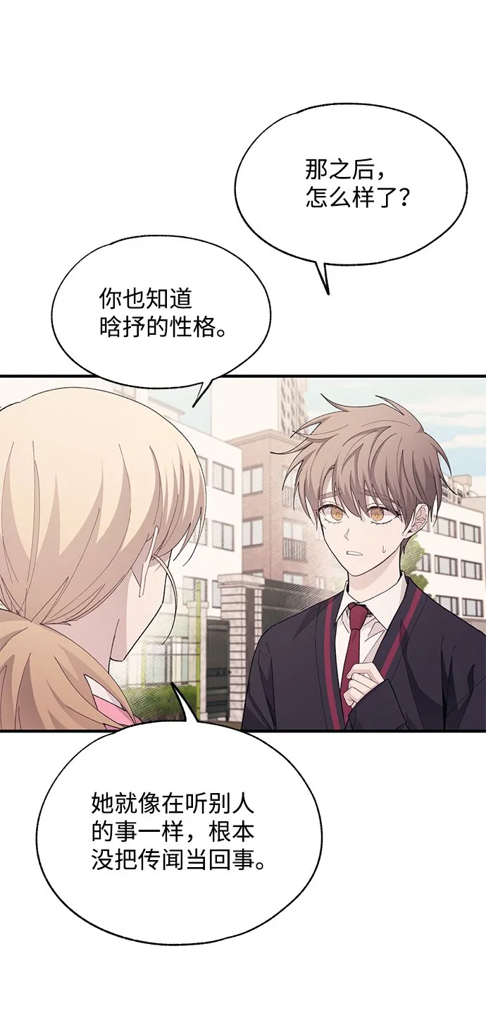 第85话 第17页