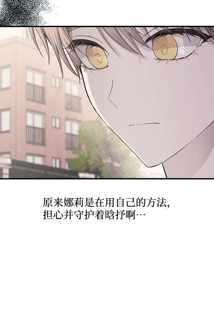第85话 第22页
