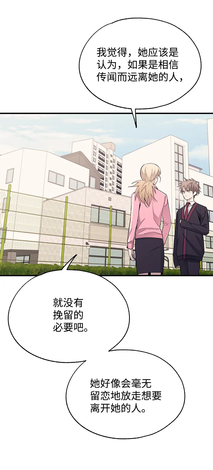 第85话 第25页