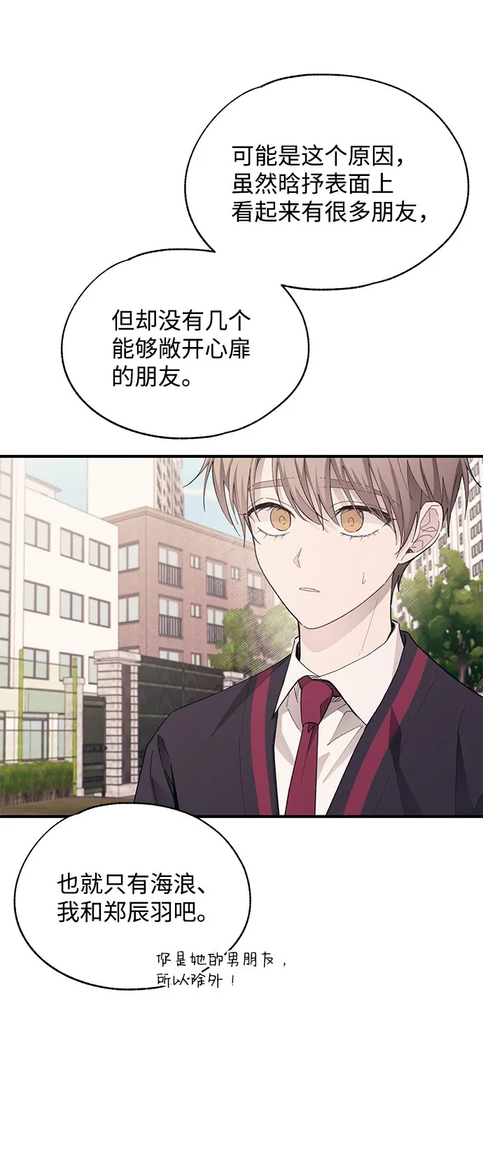 第85话 第26页