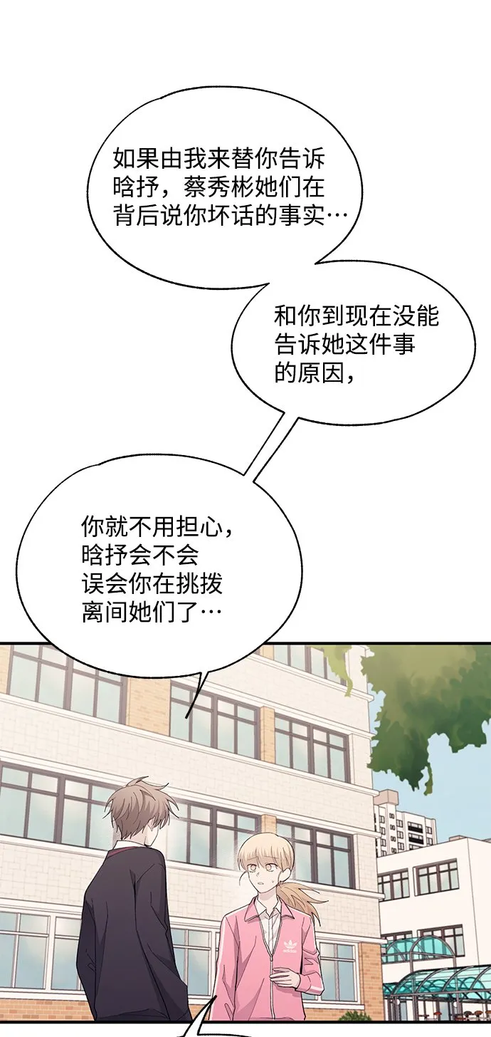 第85话 第37页