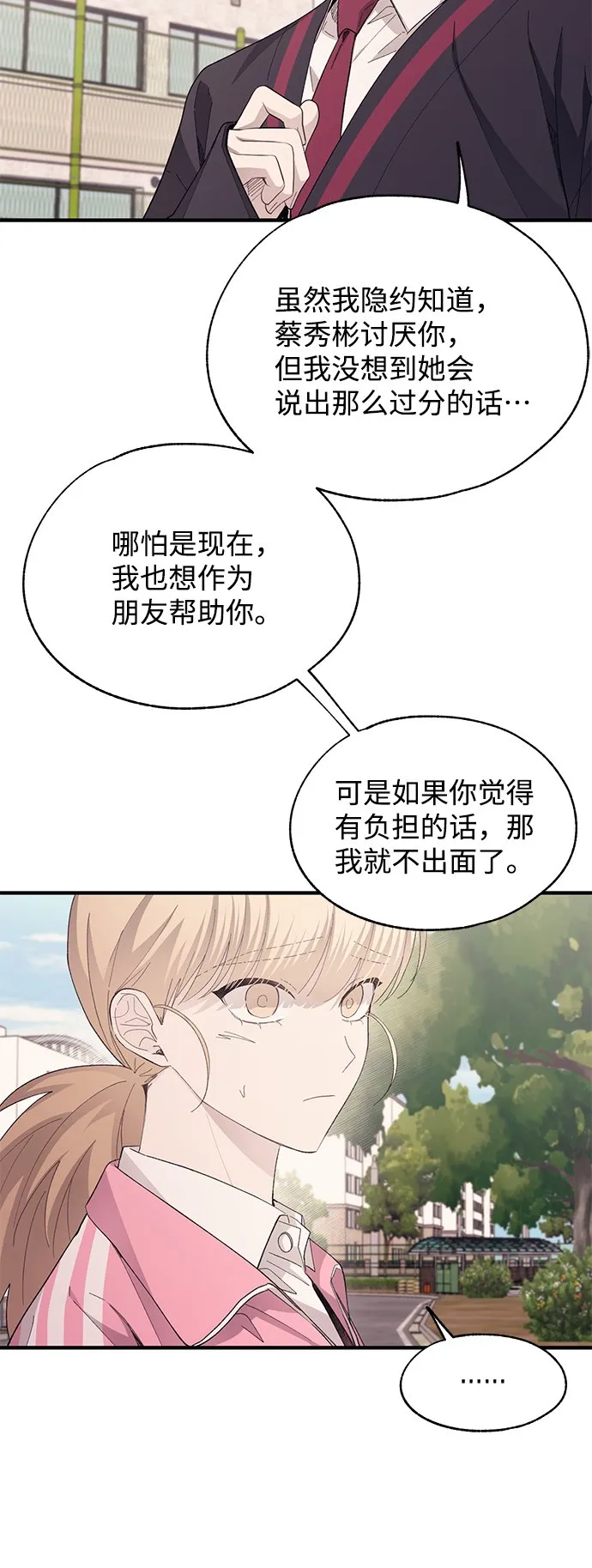 第85话 第39页