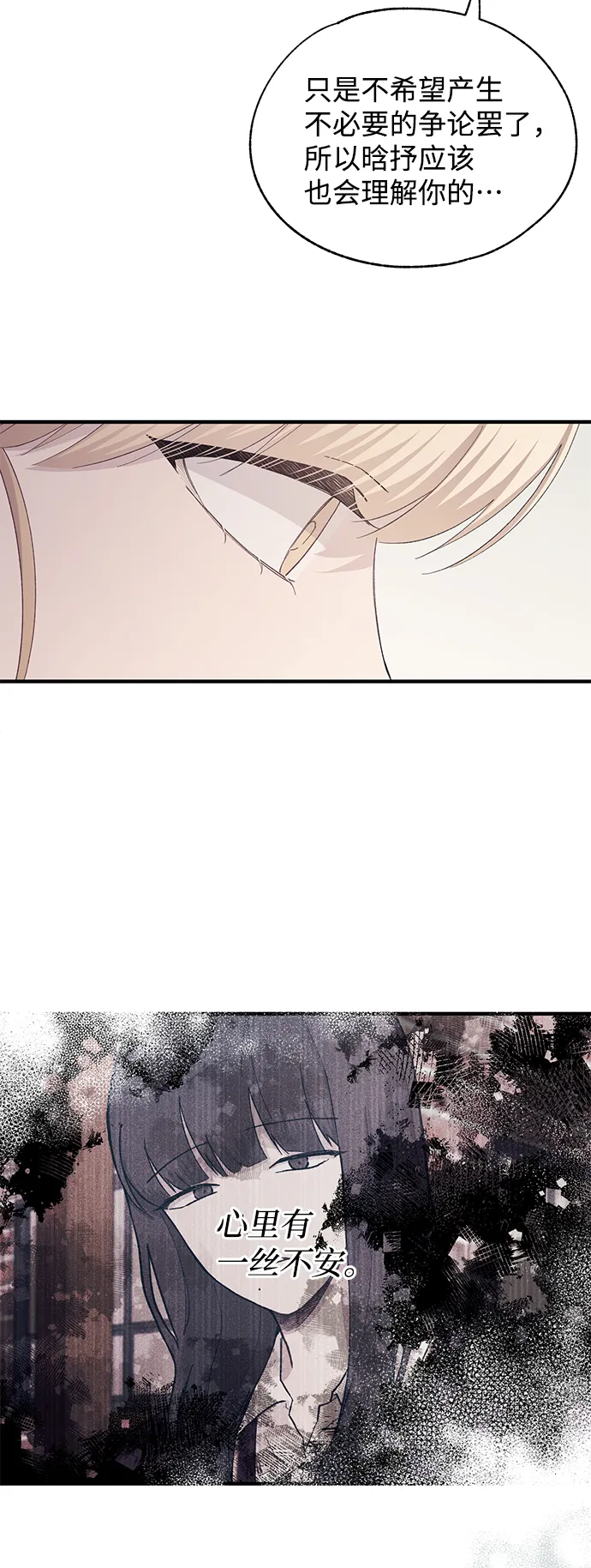 第85话 第42页