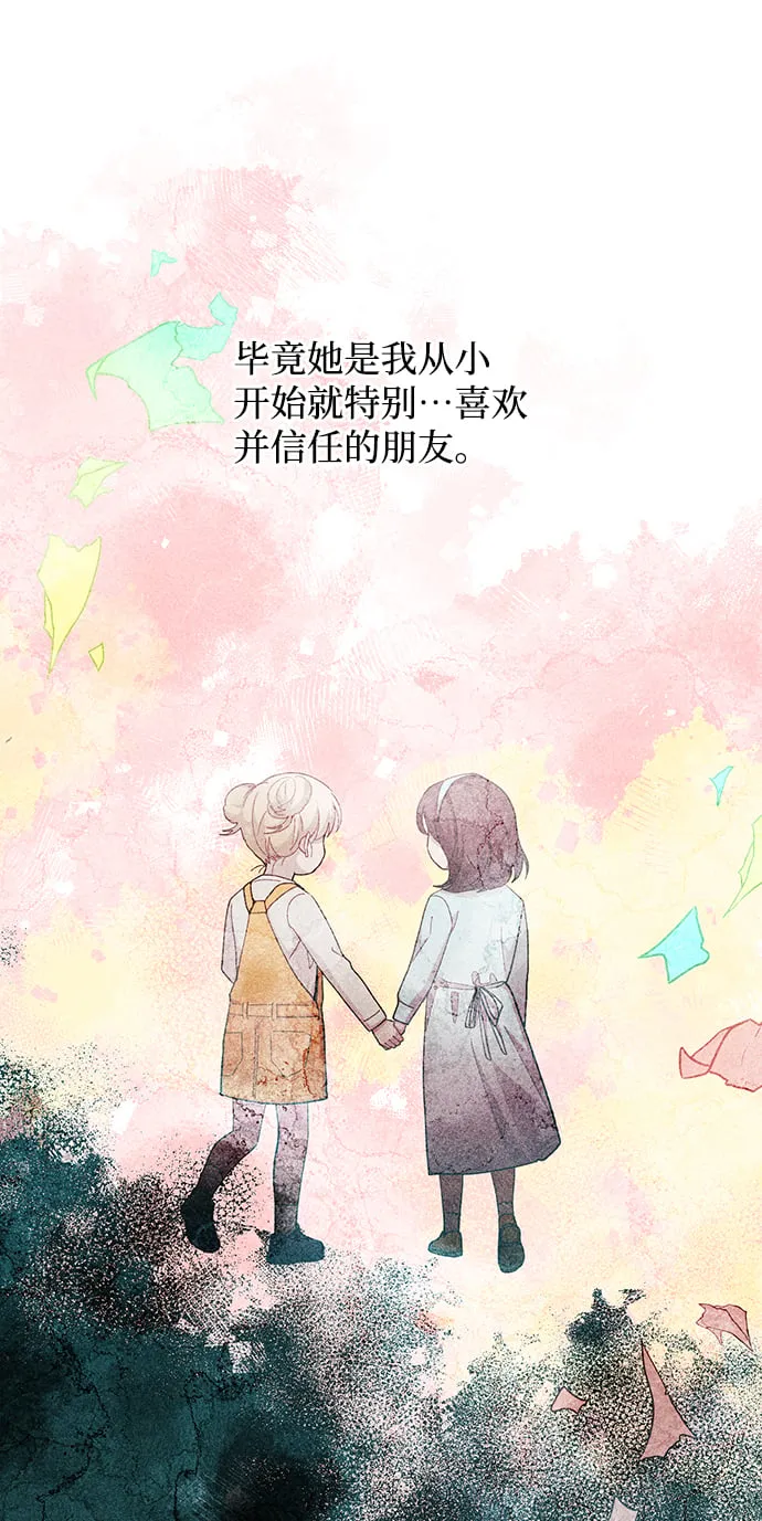 第85话 第44页