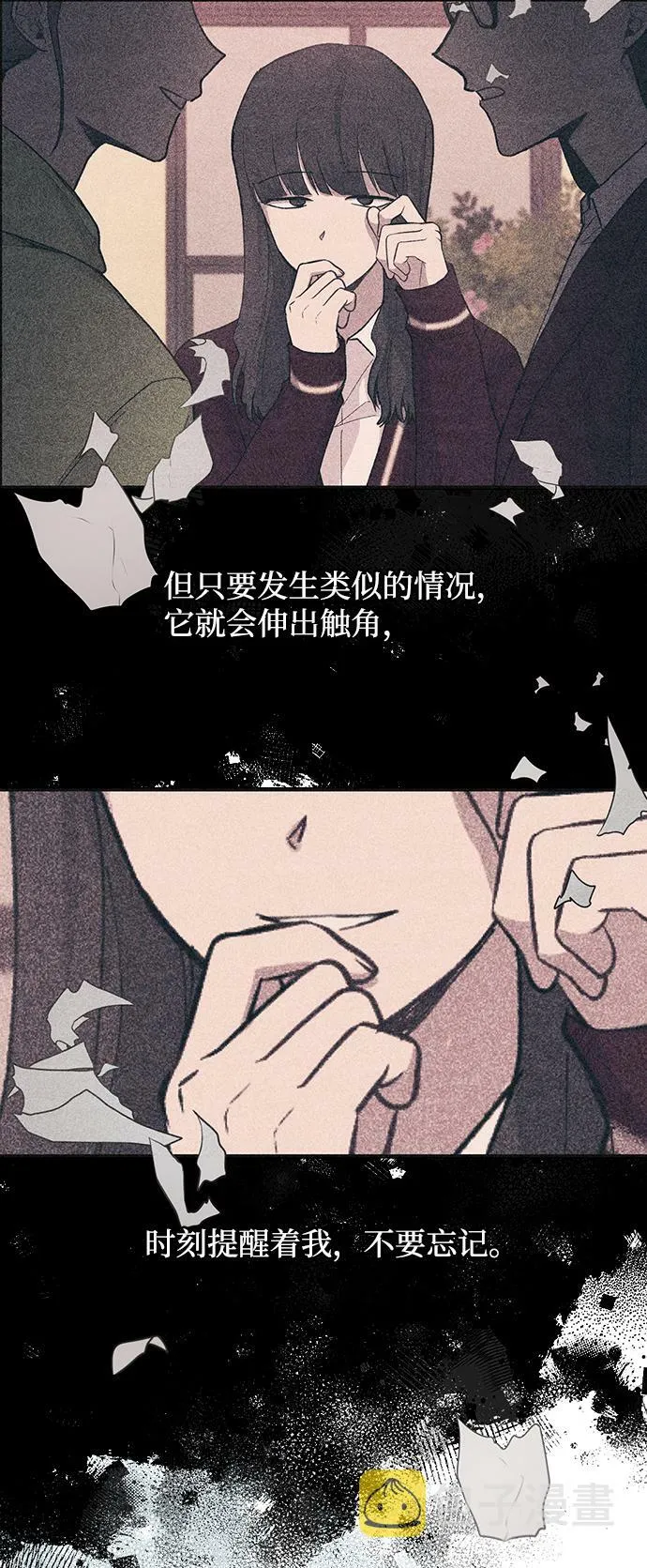 第85话 第46页