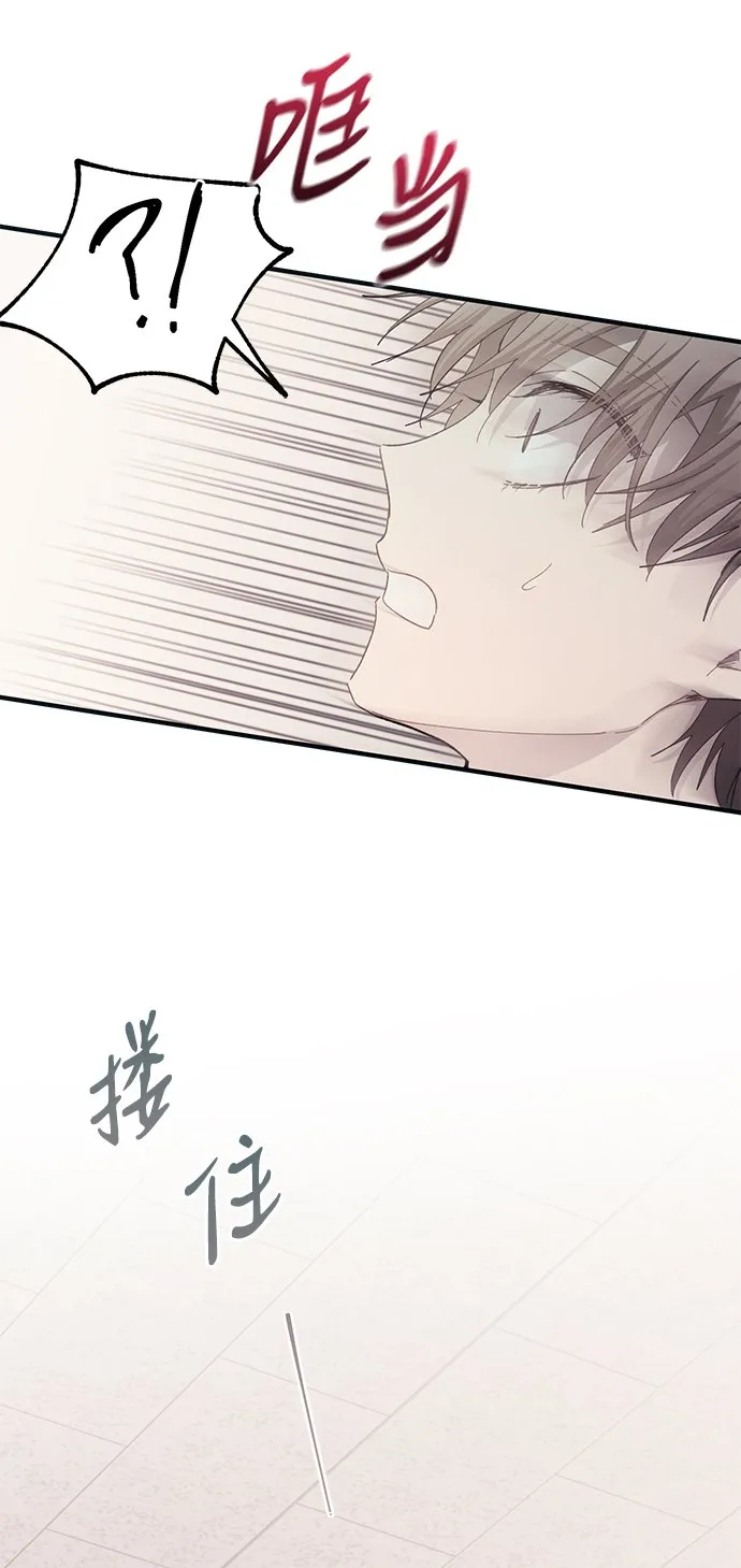 第85话 第55页