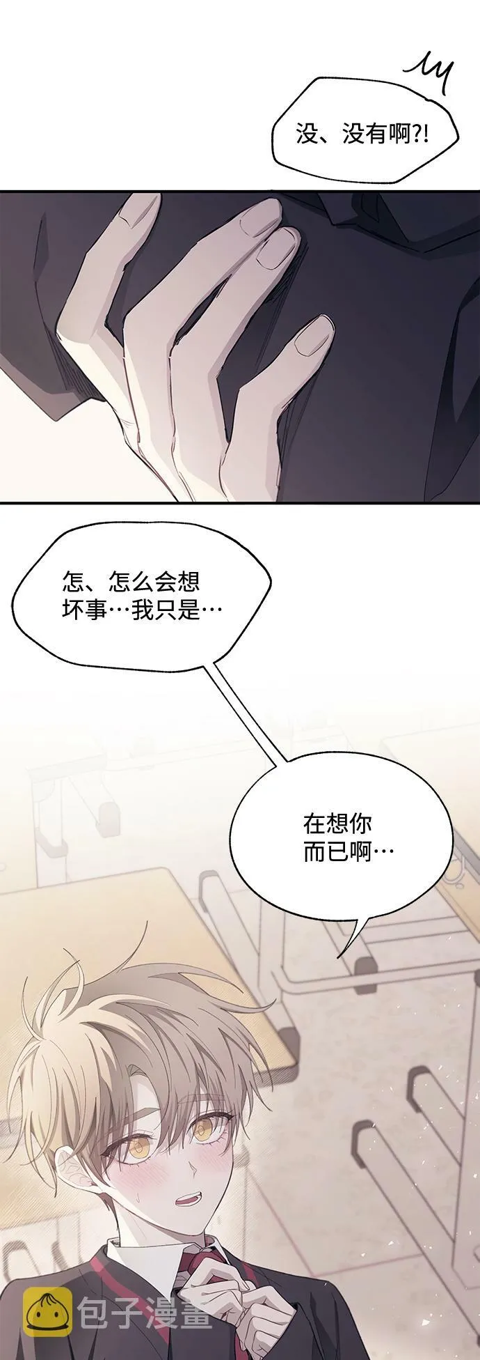 第85话 第59页