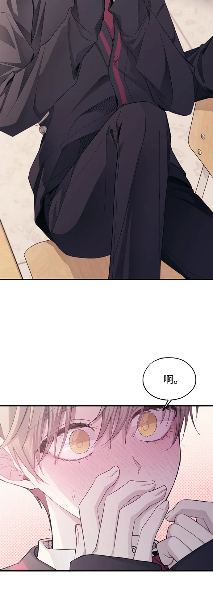 第85话 第60页
