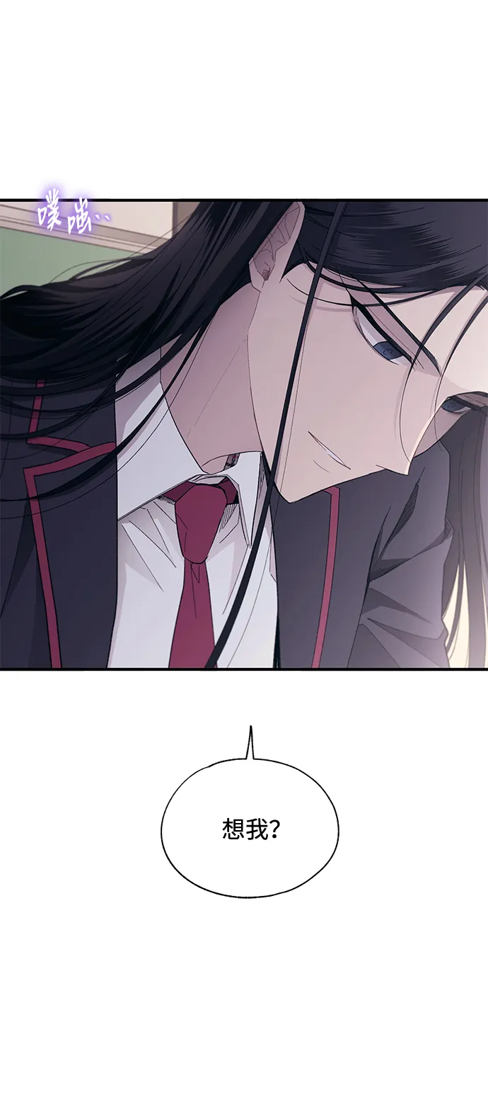 第85话 第61页