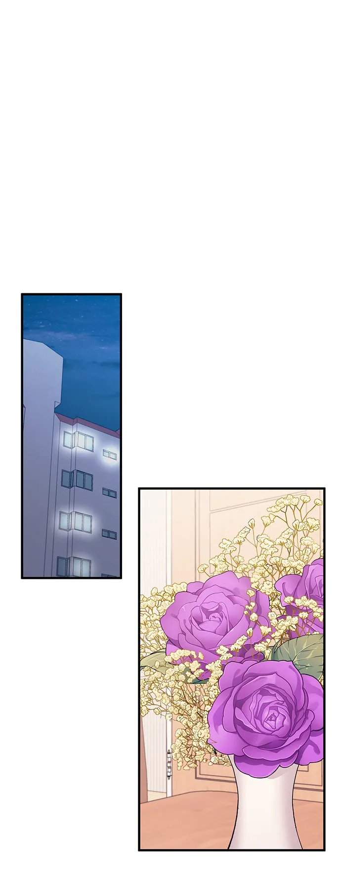 第84话 第2页