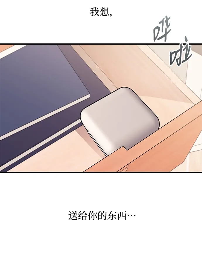 第84话 第9页