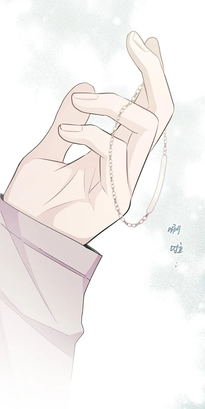 第84话 第12页