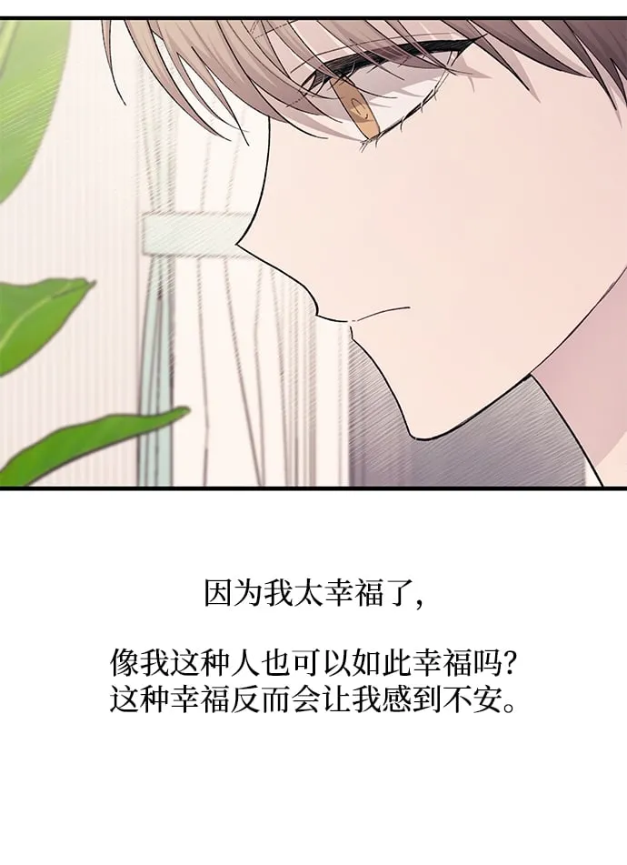 第84话 第16页