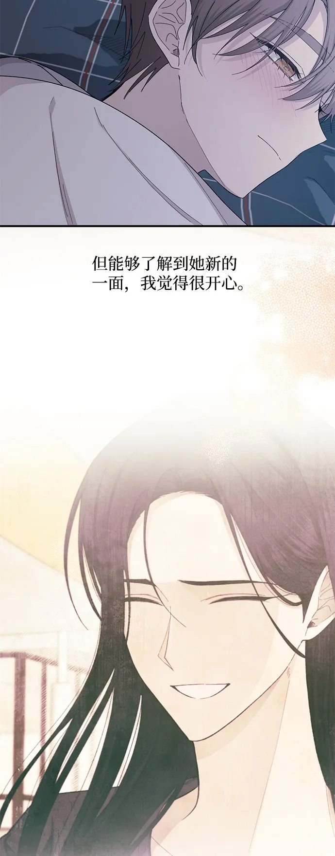 第84话 第21页