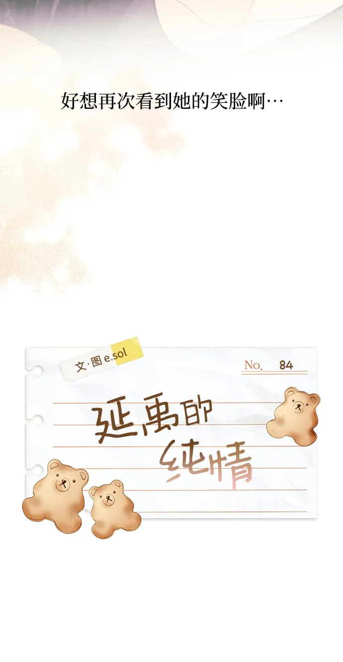 第84话 第22页