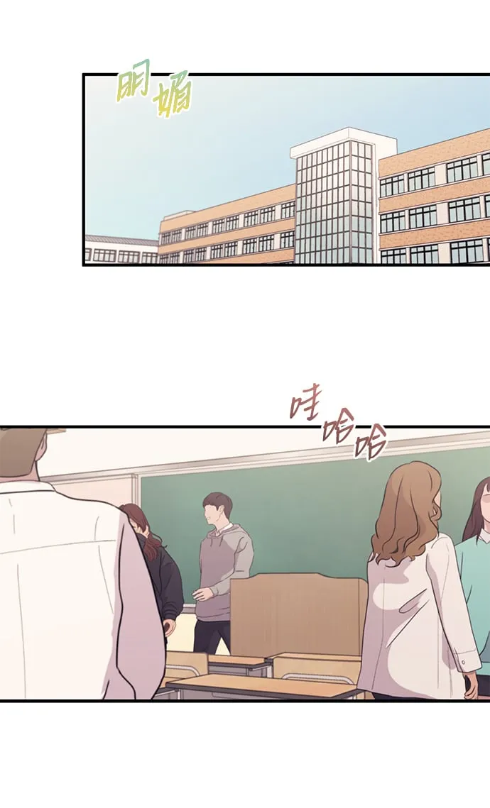 第84话 第23页