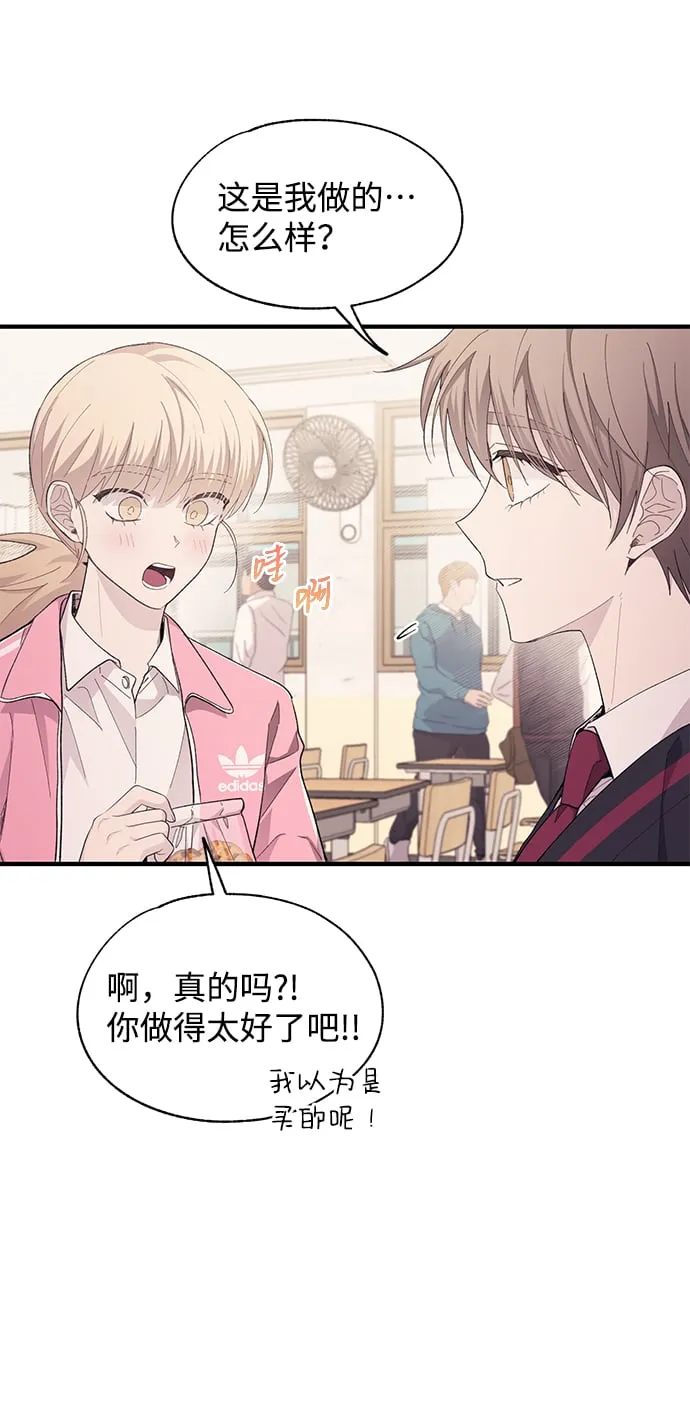 第84话 第25页